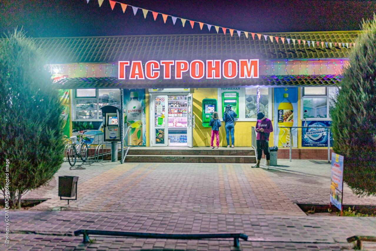 Банкомат «ПриватБанк» в Железном Порту