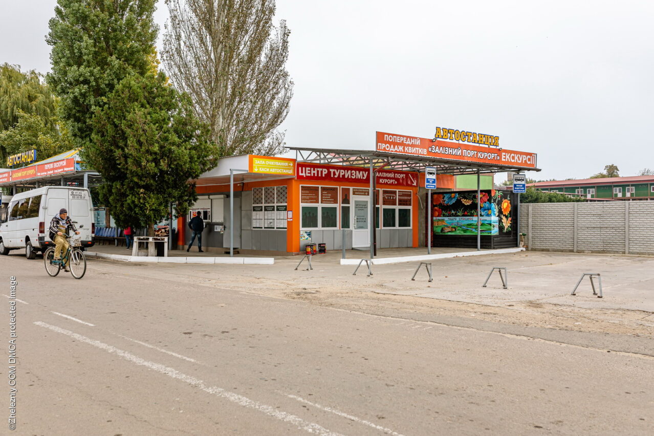 Автостанция и центр туризма в Железном Порту